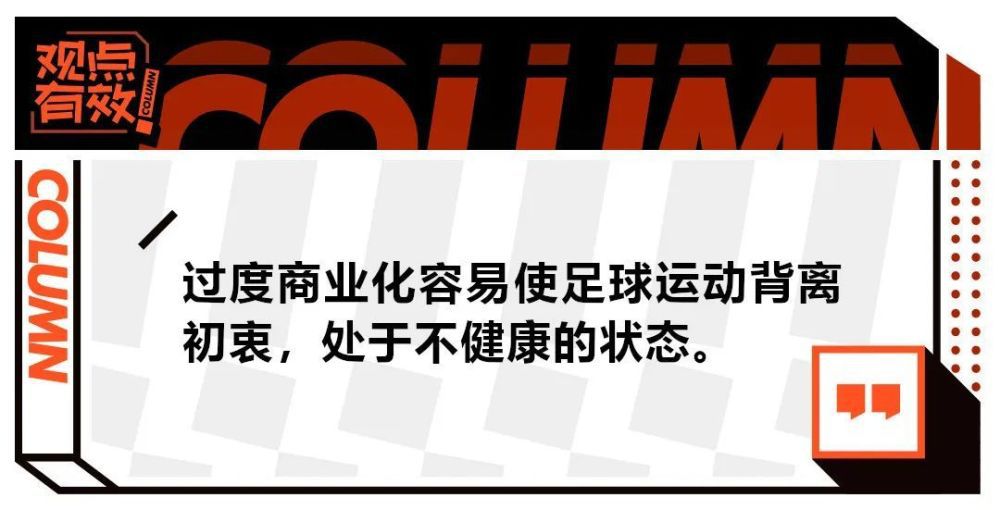 目前罗马队内的斯莫林和库姆布拉都有伤在身，恩迪卡将在明年1月参加非洲杯，罗马主帅穆里尼奥已经要求俱乐部在冬季引进新中卫。